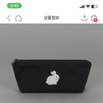 [댓글부탁해] 이 <b>필통</b> 어때??