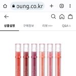 이 틴트들 중에는 뭐가 <b>나아</b>?