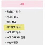 레벨 데뷔 10년만에 정규 3집나오네