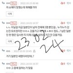 2년 <b>전</b>에 이 <b>글</b> 썼었는데