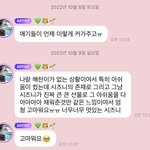 [NCT드림] 하 <b>버블</b> 보고 나도 뒤적거렸는데