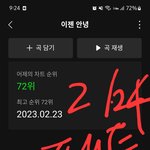 [TXT] 이거 <b>클리오</b> 포카야?