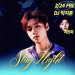 [드루와] 오늘 약한영웅 박지훈 최현욱 라디오!