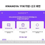 스엠 고소 어플 생기면 젤 먼저 <b>해찬</b> 이거 신고할거임 ^^