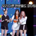 [모두드루와] 와 이거 스테이씨 되게 보기 좋다