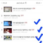 프로듀스2 톡선 <b>차지</b> 레전드노..