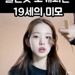 <b>여태</b>까지 봤던 장원영중에 제일 예쁨