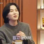 방탄 슈가 슈취타 3월2일 목요일 게스트 이성민