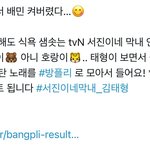 [군대] <b>음정</b>팀 진짜 미친 것 같아ㅋㅋㅋㅋ