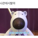 [댓글부탁해] 이름에 <b>예</b> 들어가는 판녀들아