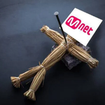 보이즈 플래닛 보는데  진짜 <b>소판</b> 어카냐 ㅋㅋ