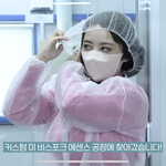 <b>회사원a</b>랑 사쿠라 닮지 않았냐