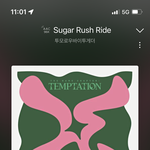 [TXT] 존버중인 컨텐츠