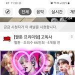 [몬스타<b>엑스</b>] 이때 언제야?