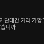 <b>에타</b>에 시간표 봐달라고 올렸더니 칭찬받음