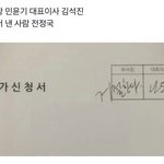 [군대] <b>캐해</b> ㄱㅇㄱㅋㅋㅋ
