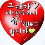 [댓글부탁해] 너네 인스타에 교수님 <b>성함</b> 가려라