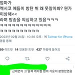 [군대] 봐봐 나만 이런 생각한게 아님 ㅋㅋㅋㅋㅋ
