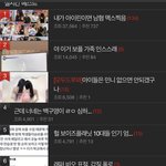 요즘 아이돌판 망하긴했나봐 조<b>회수</b>봐