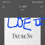 [세븐틴] 와 이용자 26만이다!
