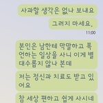 <b>배달</b>리뷰<b>거지</b>로 병들어갑니다.