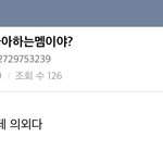 [NCT칠프] 지가 쓰고 와선 “말나오네..” ㅇㅈㄹ