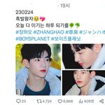 근데 장하오 알티 왜이리 잘타냐