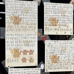 보플 <b>중남들</b> 편지 보면 우는 병 있음