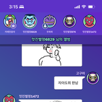 솔직히 <b>독자</b>수영은 찐임