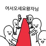 [댓글부탁해] 오랜만에 남자기준에서 설렜던 썰 <b>풀자</b>