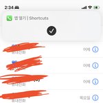 [드루와] 아이폰 폰꾸 개빡침