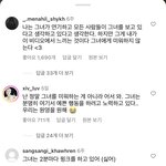 장원영 인스타 <b>영어</b>댓글들 개 맵다