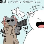 [드루와] + 아 어케 짝남이 <b>잇</b><b>팁</b>인데 개망함
