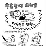 스파오 후리스 <b>사본</b>사람 들어와봐