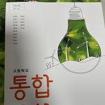 교과서 이름 어따 쓰지