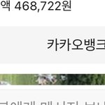 수입 불안정해도 <b>장사</b>가 좋긴하다