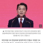 <b>안철수</b> "결선투표 내가 유리…김기현 시너지 없고 千 지지표 내게...