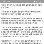 [댓글부탁해] 진짜 미쳤네