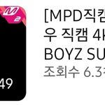 더보이즈 현재 <b>전범</b>기 타격감 컸나봐