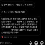 [꼭조언부탁] 친구 예랑이가 저랑 만나고 싶대요