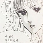 [댓글부탁해] 스마트폰만 떨어트렸을 뿐인데 본 판녀 있냐