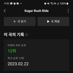 [TXT] 요즘 <b>연주</b>니즈