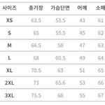 [댓글부탁해] 대학 <b>과잠</b> 크게 입는거 에바임??