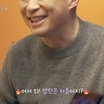 방탄 <b>슈</b>취타에 이성민 나오네ㅋㅋㅋㅋ