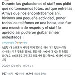 서진이네 보면서 왜 멕시코<b>인들</b>이 뷔 못 알아보나 했더니