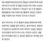 [단독]하이브, 이수만 '나무<b>심기</b>'에 10년간 100억 약속