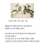 <b>역사</b>상 가장 싸움잘하는 여성들