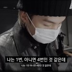 [방탄소년단] 윤기 <b>가죽</b>자켓에 헤 하다가