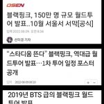 블핑 월투 25회에 38만. 약국 언<b>플</b>은 50회에 150만