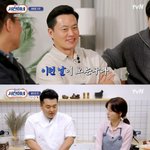 뷔와 함께한 '<b>서진</b>이네' 첫방부터 10% 돌파